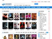 放放电影