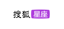 搜狐星相