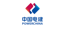 中国电建集团长春发电设备有限公司