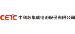 中科芯集成电路有限公司