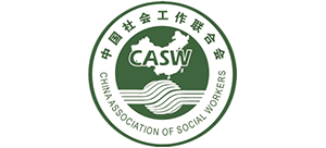 中国社会工作联合会