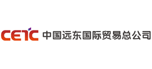 中国远东国际贸易总公司