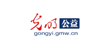 光明网公益频道