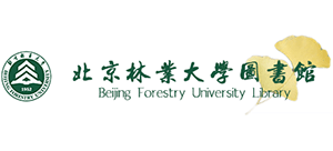 北京林业大学图书馆