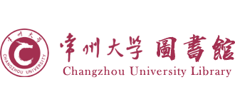 常州大学图书馆
