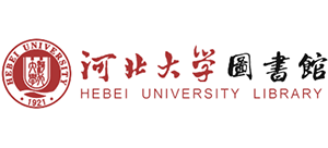 河北大学图书馆