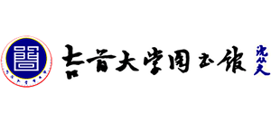 湖南吉首大学图书馆