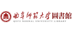 山东曲阜师范大学图书馆