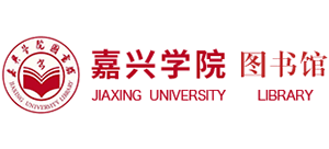 嘉兴学院图书馆