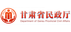 甘肃省民政厅