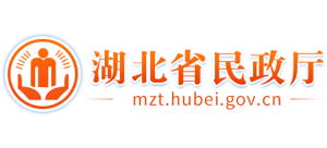 湖北省民政厅