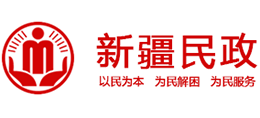新疆维吾尔自治区民政厅