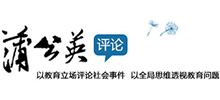 蒲公英评论网络互动平台