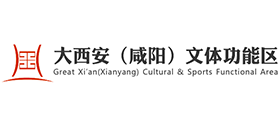 大西安咸阳文化体育功能区