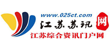 江苏苏讯网