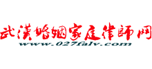伍松律师网