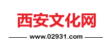 西安文化网