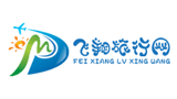 飞翔旅行网