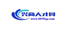 兴商人才网