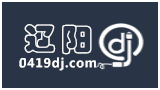 辽阳DJ站