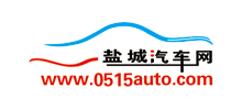 盐城汽车网