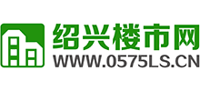 绍兴楼市网