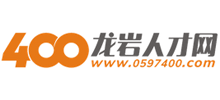 400龙岩人才网