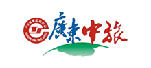 广东中旅(东莞)旅行社有限公司