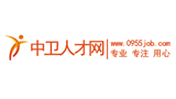 中卫人才招聘网