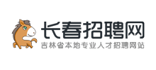 吉林长春招聘网