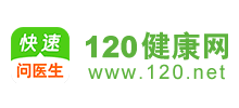 120健康网