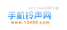 手机铃声网