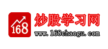 168炒股学习网