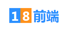 扒前端