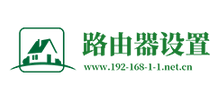 路由器设置