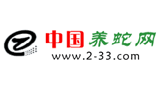 中国养蛇网