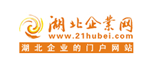 湖北企业网