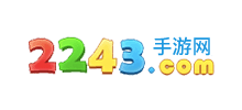 2243手游网