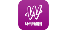北京环球精博康复辅具技术有限公司