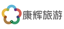 昆明康辉旅行社有限公司