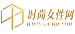 时尚女性网