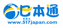 日本通