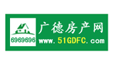 广德房产网