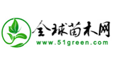 全球苗木网