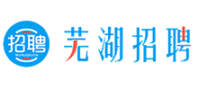 芜湖招聘网