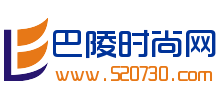 巴陵时尚网