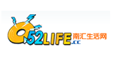 52生活网