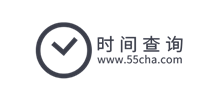 55查询
