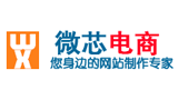 邢台微芯电子商务有限公司