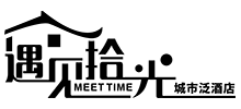 北戴河遇见·拾光酒店